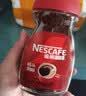 雀巢（Nestle）醇品速溶美式黑咖啡粉冲泡后*0糖健身燃减防困瓶装90g 实拍图