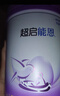 雀巢（Nestle）超启能恩1段 婴幼儿乳蛋白部分水解配方食品0-12个月适用800g*1罐 实拍图