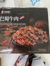 良品铺子巴蜀牛肉麻辣味400g 四川牛肉干牛肉条 解馋冷吃 休闲零食 实拍图