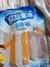 喜之郎棒冰脆脆冰85ml*22支 碎冰冰零食果冻棒棒冰 实拍图