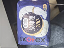 高洁丝【长夜呵护】蚕丝感放肆睡卫生巾280mm8片日用夜用姨妈巾京东自营 实拍图