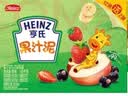 亨氏（Heinz）儿童果汁泥多口味礼盒120g*14【2盒装】宝宝辅食营养水果泥6月+ 实拍图