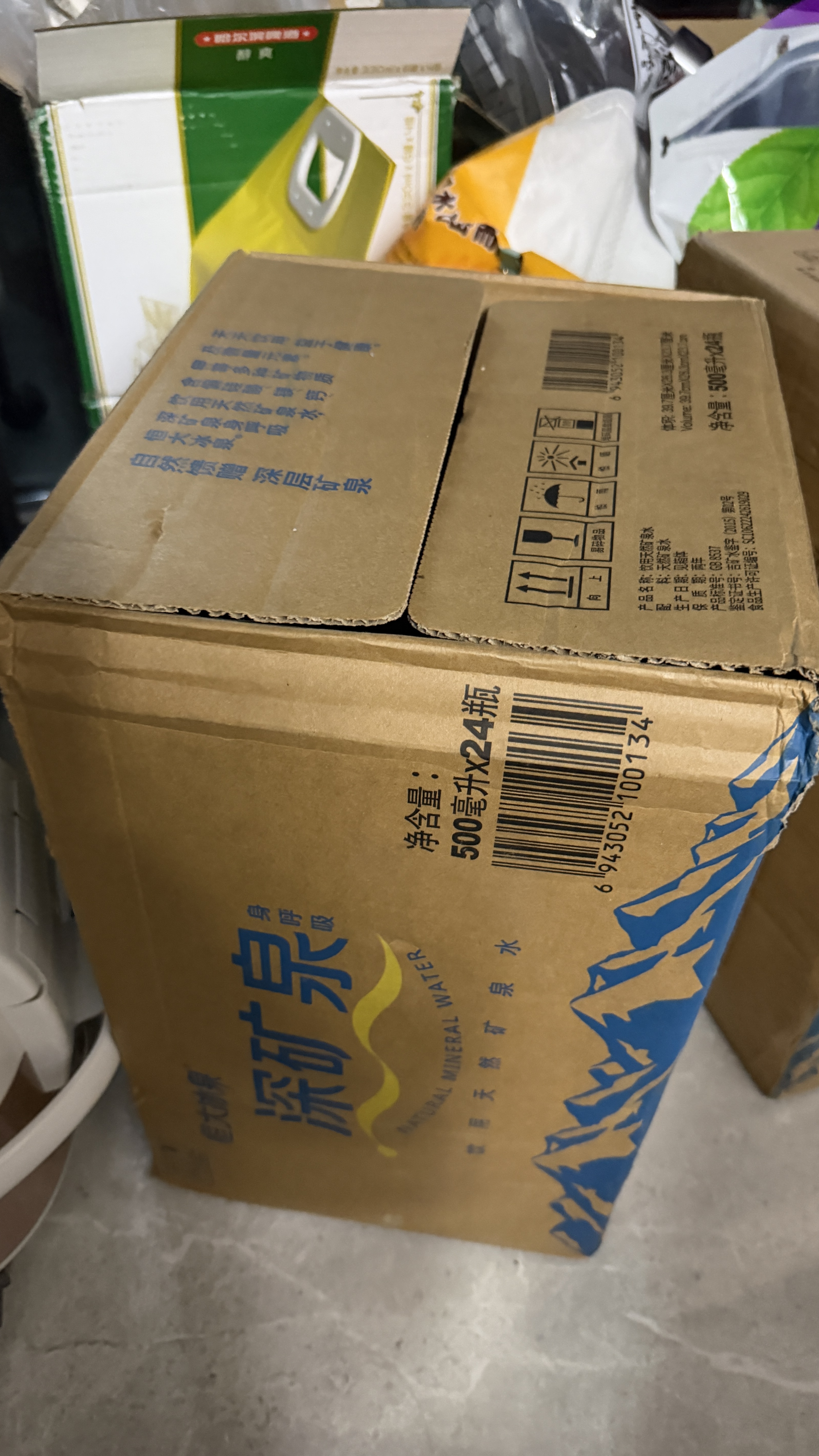 恒大冰泉 深矿泉饮用天然矿泉水 500ml*24瓶 整箱装 非纯净水热门商品 实拍图