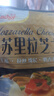 安佳新西兰进口 原制马苏里拉芝士碎208g 烘焙披萨焗饭意面组合 马苏芝士碎208g*5+黄油10g*20块 实拍图