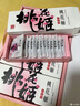 东阿阿胶桃花姬阿胶糕180g礼袋款送妈妈礼物 送长辈女礼品 营养品即食阿胶 实拍图