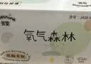 佳婴氧气森林纸尿裤S码104片（0-5KG）超薄婴儿尿不湿男女宝宝通用 实拍图