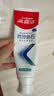高露洁（Colgate）专效抗牙结石脱敏牙膏（留兰+薄荷）120g*2护龈去口臭清新口气 实拍图