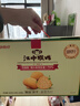 江中猴姑香葱苏打猴头菇养胃饼干营养零食早餐中和胃酸送人礼盒600g 实拍图