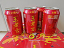 王老吉凉茶310ml*16罐 整箱装 天然植物饮料【张凌赫同款】热门商品推荐 实拍图