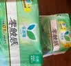 乐而雅花王零触感透气特长超薄日用护翼卫生巾22.5cm32片姨妈巾京东自营 实拍图