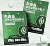 希泰晶除甲醛活性锰分解片炭包强力型新车新房家用衣柜颗粒清除剂20片 黑色 1袋20片（20平米使用） 实拍图