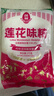莲花味精1000g 【0添加 纯粮酿造99%高纯度】 家用小餐饮 厨房调料 实拍图