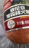 波尼亚1号青岛老火腿385g 腱子肉火腿猪肉肠即食熟食零食早餐烧烤食材 实拍图