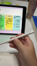 倍思电容笔iPad触控笔苹果笔 适用26年apple pencil Pro/Air8/Mini/iPad11平板触屏手写笔applepencil 实拍图