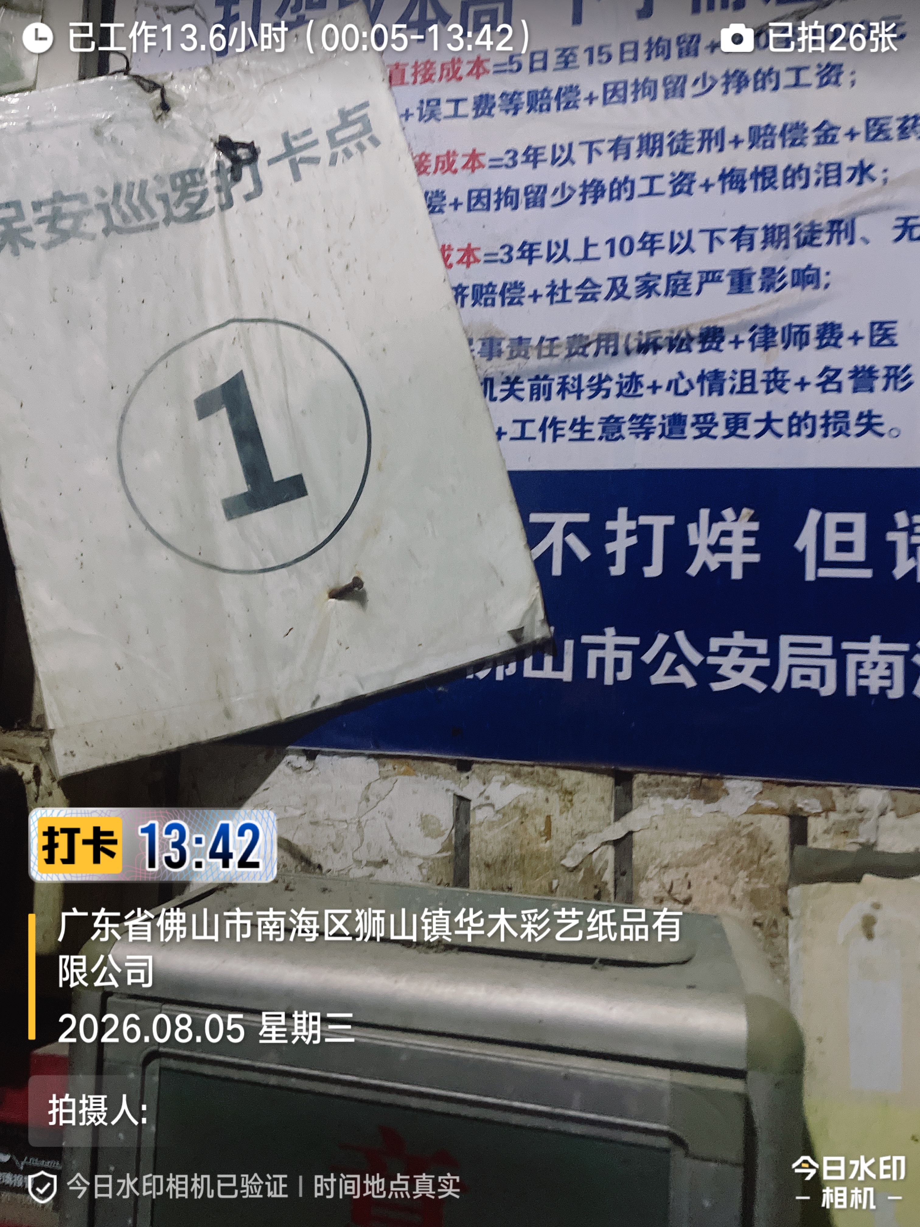 宜思家（YISIJIA）衣架家用挂衣无痕防滑晾衣架学生宿舍用防肩角晒衣撑凉大衣服架子 【防滑无痕不鼓包】浅粉色 20个装 实拍图