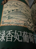 楼兰蜜语大颗绿香妃葡萄干280g/罐  香妃葡萄干系列 零食 蜜饯果干 葡萄  实拍图