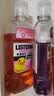 李施德林(Listerine)儿童漱口水树莓口味温和防蛀防护清新口气500mL*3支装 实拍图