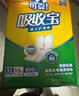 可靠（COCO）吸收宝成人护理垫XL50片(60*90cm)舒适防漏老年人隔尿垫产褥垫 实拍图