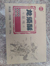 辉煌 原味龙须酥250g四川特产传统糕点成都特色正宗手工龙须酥糖 实拍图