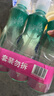 超能 内衣洗衣液5.16斤（860g*3瓶） 清新祛异味 内衣内裤洗 内衣净 实拍图