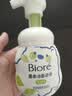 碧柔（Biore）花王控油清爽洗面奶160ml氨基酸深层清洁敏感肌护肤品生日礼物 实拍图