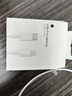 Apple/苹果 type-c转lightning闪电充电线-1米 手机数据线 旗舰店原装苹果iPhone 14 Pro Max快充线 实拍图