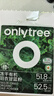 only tree纯冻干羽衣甘蓝粉奇亚籽膳食纤维蔬菜粉冲饮代餐粉2盒50袋共190g 实拍图