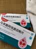 [施雪宁] 马来酸阿伐曲泊帕片20mg*10片*1板/盒 2盒装 实拍图