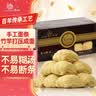黎记面条 龙须面1500g 港式竹升面挂面银丝面云吞面手工面非油炸面 实拍图