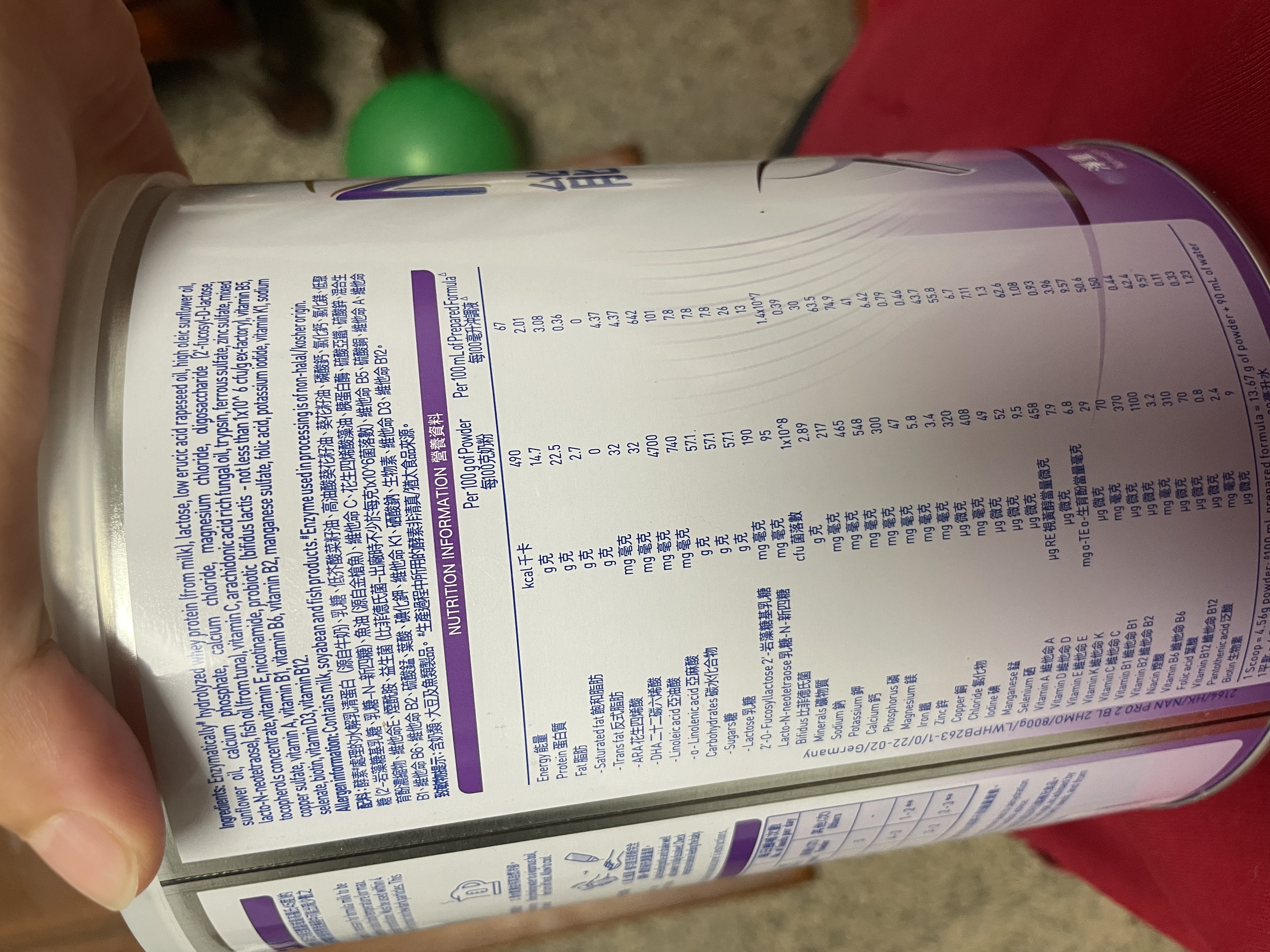 雀巢（Nestle）能恩启护港版适度水解婴幼儿奶粉2段800g/罐6-12个月低敏免疫力 实拍图