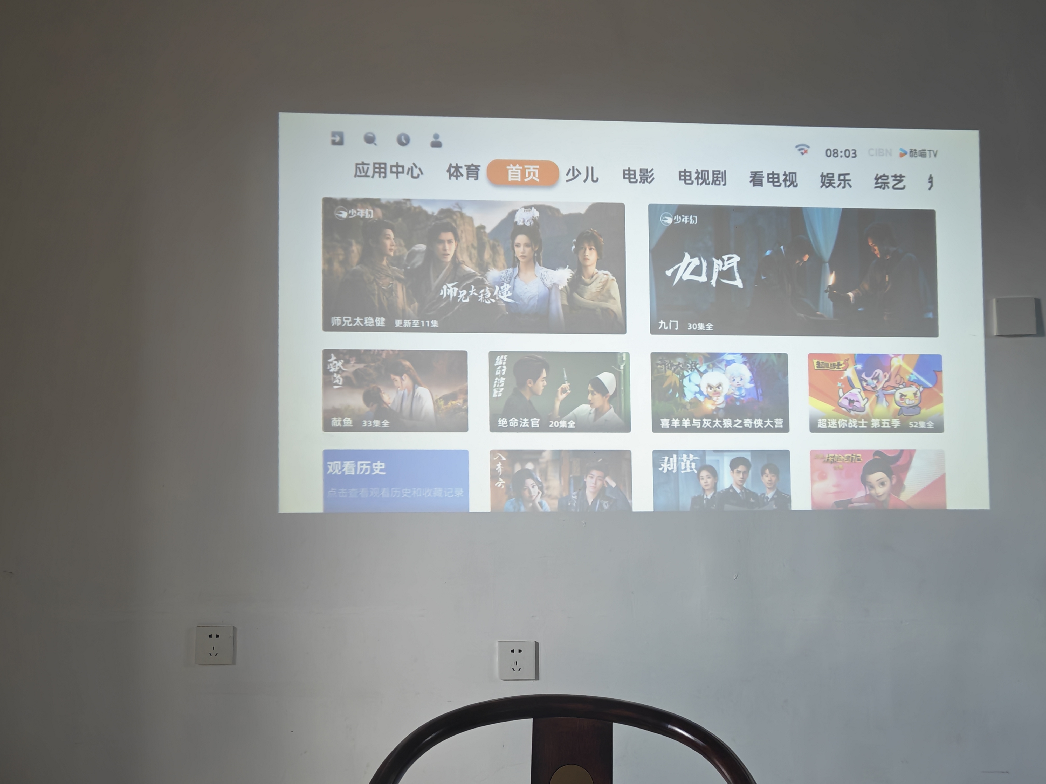 乐视TV  X212 投影仪家用卧室客厅超高清 家庭影院 智能便携投影机手机投影电视 实拍图