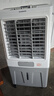 艾美特（AIRMATE）冷风扇空调扇制冷风机商用工业水冷空调加冰块超强风车间可移动水冷扇50L超大面积水冷机 CC-X17 实拍图