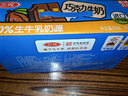 三元巧克力奶整箱250ml*24盒 生牛乳含量80% 整箱送礼【丁禹兮同款】 实拍图