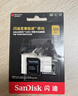 闪迪（SanDisk）内存卡存储tf卡运动相机卡高速gopro相机无人机内存卡MicroSD卡u3/v30 适用于适用pocket4 128G【联系客服送读卡器入会领10元券】 实拍图