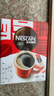 雀巢（Nestle）醇品速溶美式黑咖啡粉冲泡后*0糖健身燃减防困48包*1.8g*3盒 实拍图