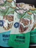 三只松鼠坚果零食礼盒1410g/10件零食礼包送礼夏威夷果企业团购 实拍图