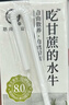 认养吃甘蔗的水牛奶 儿童学生高钙早餐牛奶 全脂纯牛奶200mL*16盒整箱 实拍图