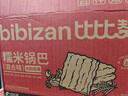 比比赞（BIBIZAN）糯米锅巴混合口味1000g办公室休闲薯片饼干膨化安徽小吃零食品 实拍图