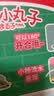 小麻薯手工服装安静书高颜值贴纸画儿童手工益智玩具送女生国庆节礼物 实拍图
