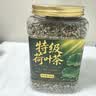 福茗源荷叶茶高山生态荷叶手工炒制卷曲重实清新荷香罐装300g 实拍图
