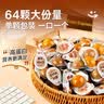 良品铺子什锦鹌鹑蛋450g卤蛋小包装64颗铁蛋即食盐焗卤味素食网红休闲零食 实拍图
