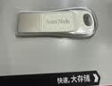 闪迪（SanDisk）64GB USB3.2 U盘 CZ74 读速高达300MB/s 金属高速u盘 安全加密 学习办公投标大容量优盘 实拍图