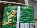 五谷道場 非油炸方便面地道兰州牛肉115g*5袋 泡面袋装 实拍图