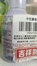 舒客宝贝2-12岁儿童牙膏按压式150g大容量青少年含氟防蛀葡萄+草莓2瓶装 实拍图