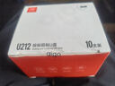 爱国者（aigo）8GB USB2.0投标U盘U212 盒装 公司企业竞标专业投标优盘 十只装 小容量小体积金属U盘 实拍图