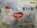 好奇（Huggies）金装小黑洞拉拉裤XXL74(15kg以上)尿不湿【速干不易红】 实拍图