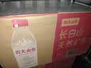 农夫山泉长白山天然矿泉水 380mL*15瓶 整箱装 实拍图
