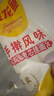 金龙鱼家常系列 手擀风味 鸡蛋麦芯挂面面条 组合装900g*3 炸酱面拌面 实拍图