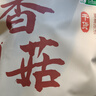 十月稻田 香菇 200g 干香菇 厚蘑菇冬菇 山珍菌菇干货 煲汤火锅炒菜食材 实拍图