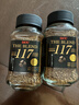 悠诗诗（UCC）117冻干速溶纯黑进口咖啡粉70g*2瓶装 实拍图